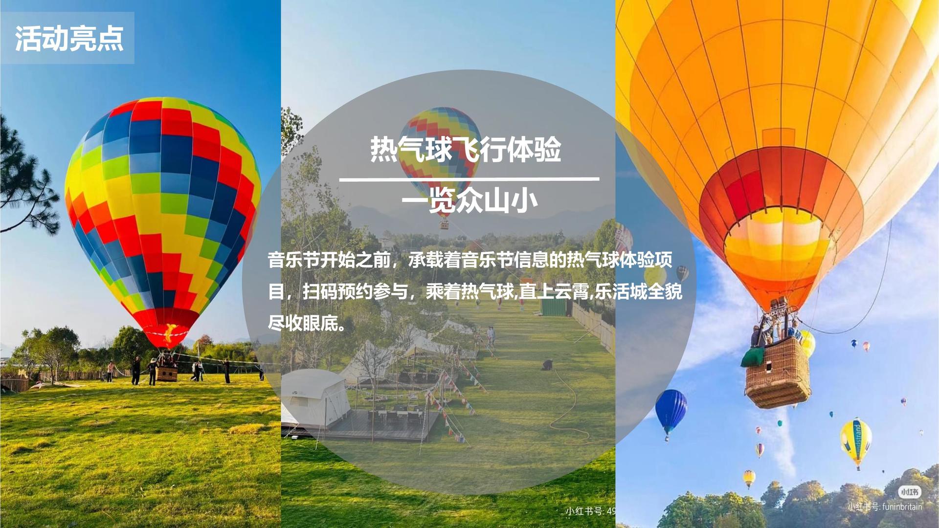 东方同创文化全屏视频